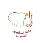 Nakha Al shami Food